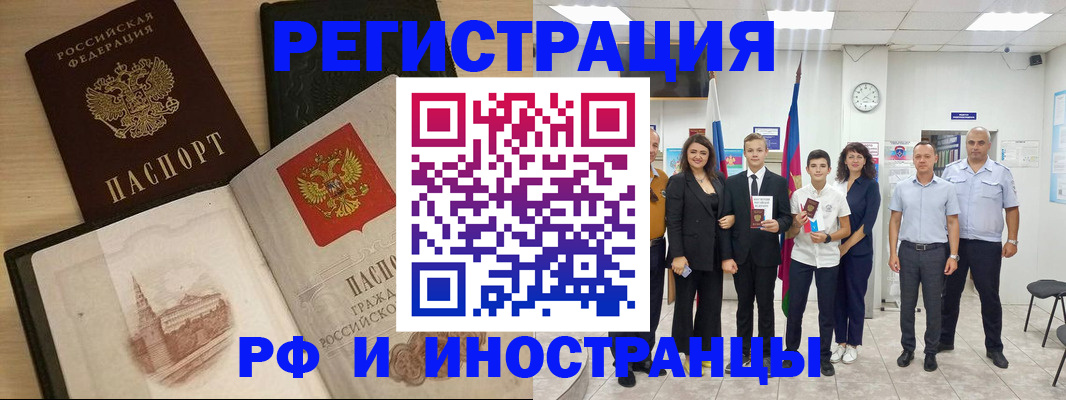 прописка поиск в Карабаше