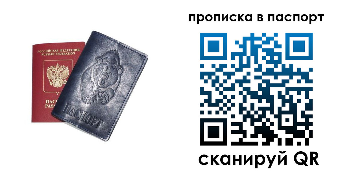временная регистрация госуслуги в Карабаше